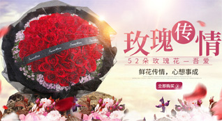 湖北十堰市丹江口市新港经济开发区鲜花速递